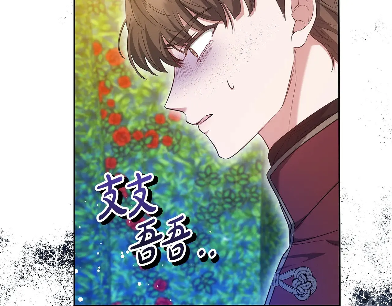 第41话 持枪逼问50