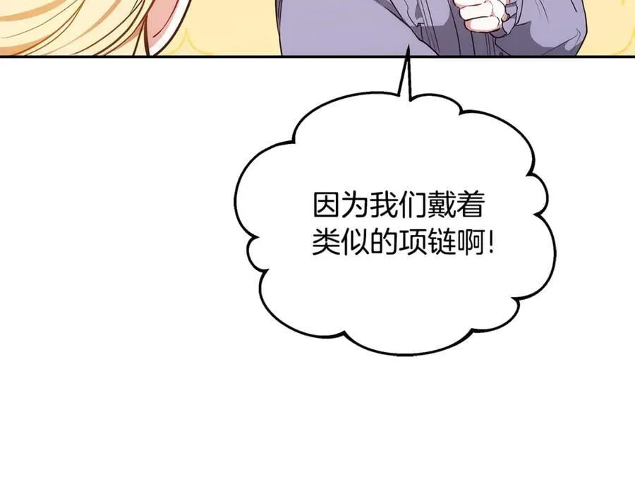 第51话 一起去看雪63
