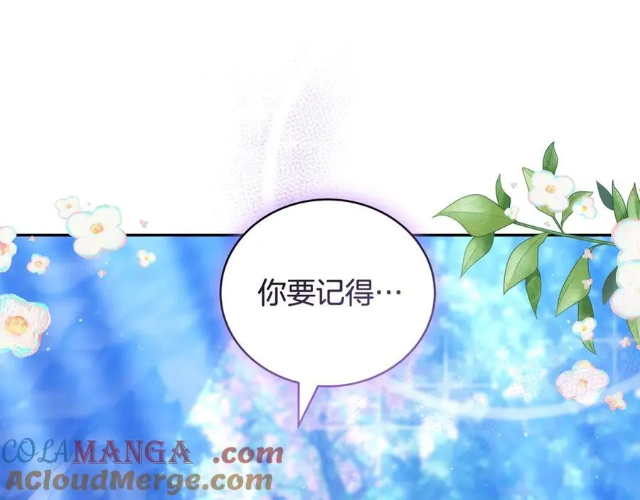 第61话 自责252