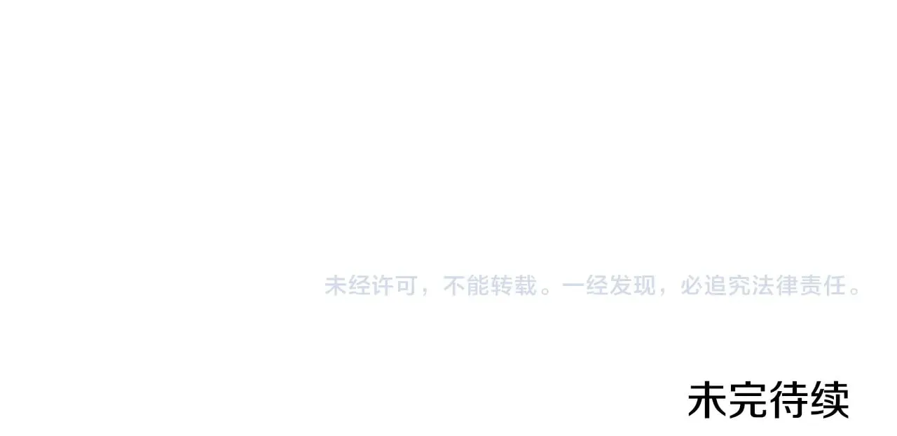 第45话 贪心259