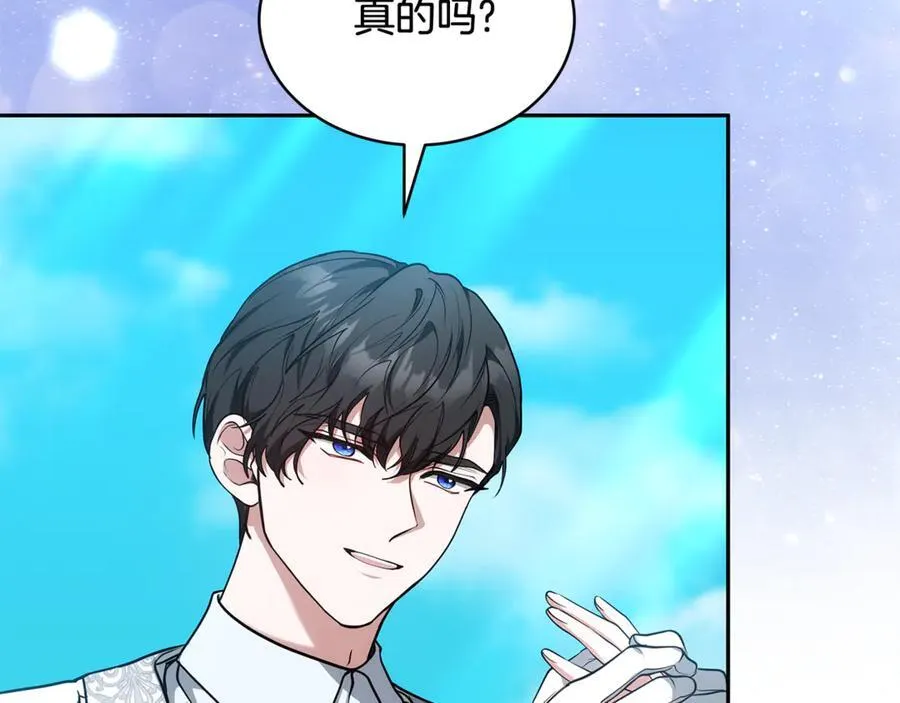 第54话 一辈子的夫妻130
