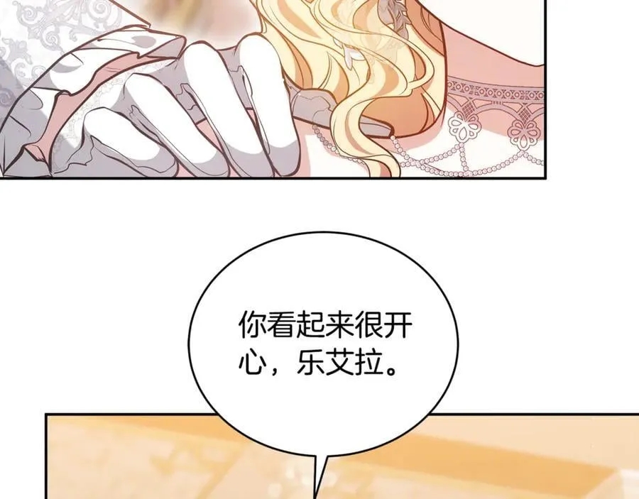 第54话 一辈子的夫妻237