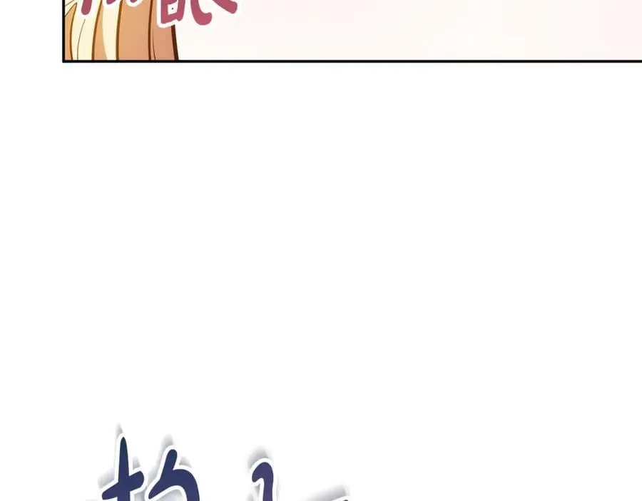 第52话 不会放你走133