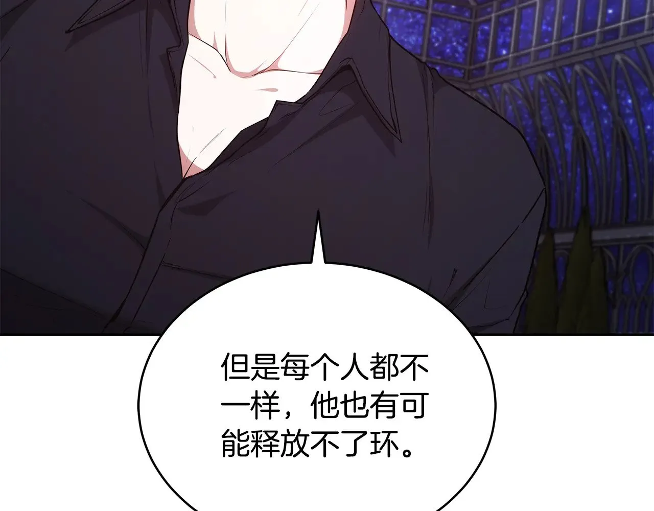 第45话 贪心163