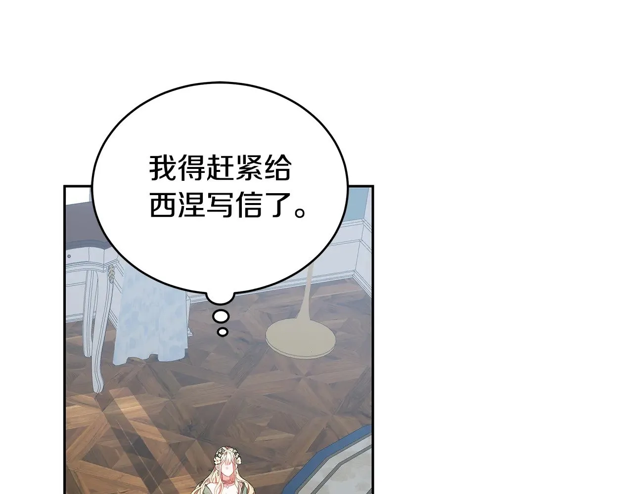 第48话 好混乱59