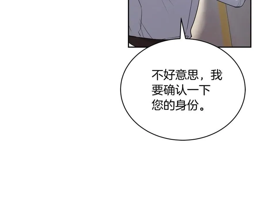第53话 温暖50