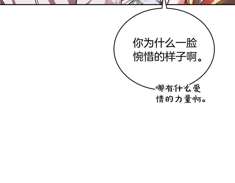 第50话 给崽崽回礼17