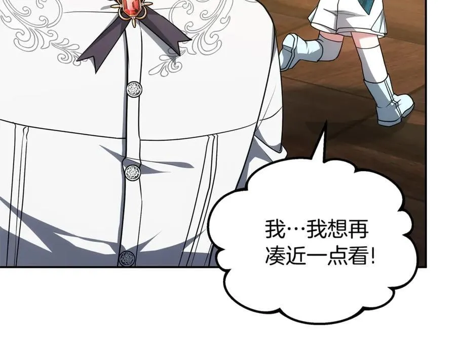 第53话 温暖171