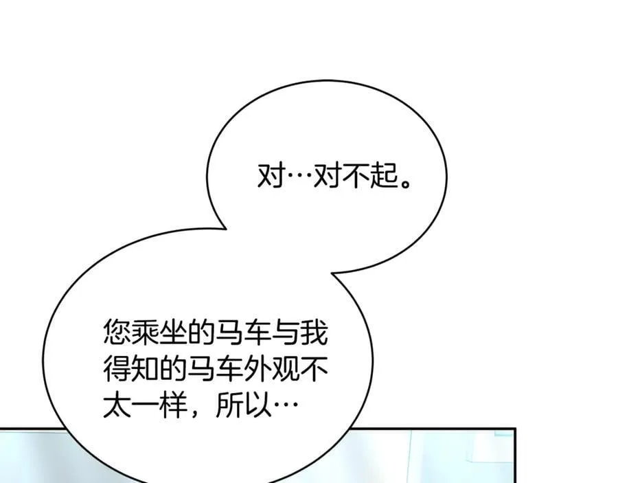 第53话 温暖70