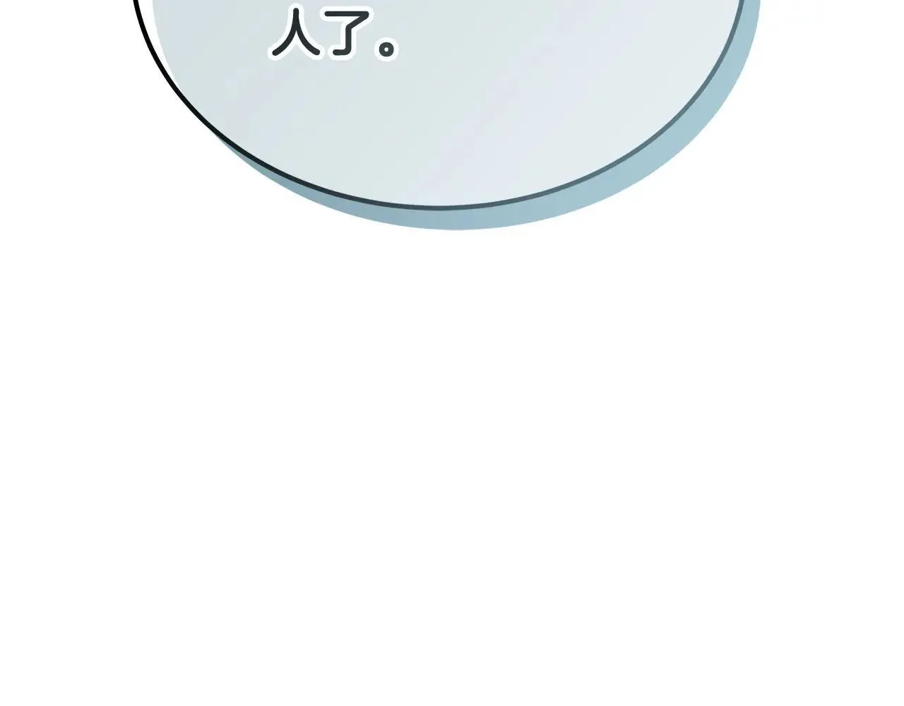 第55话 温馨时刻121