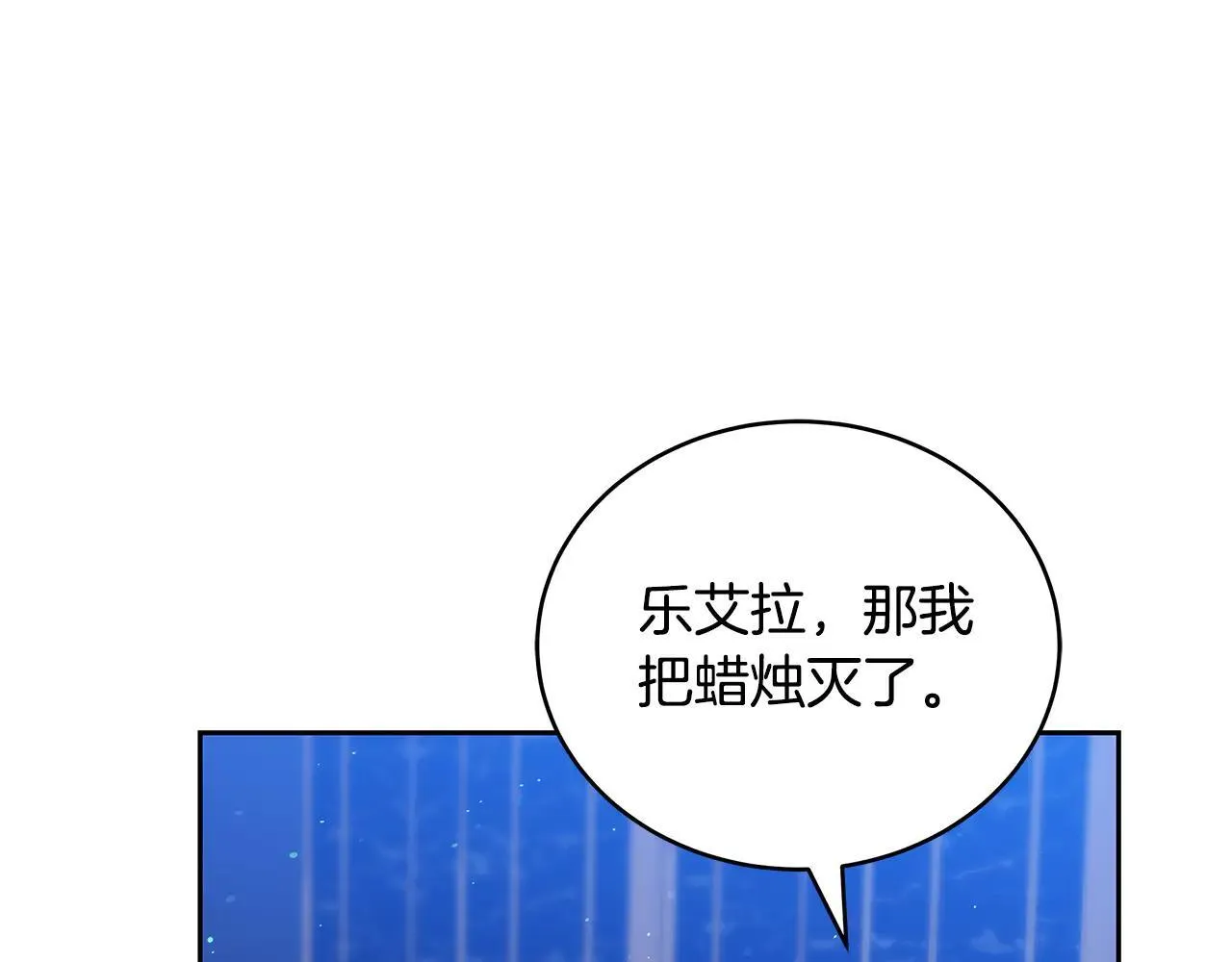 第62话 照亮妈咪的世界248