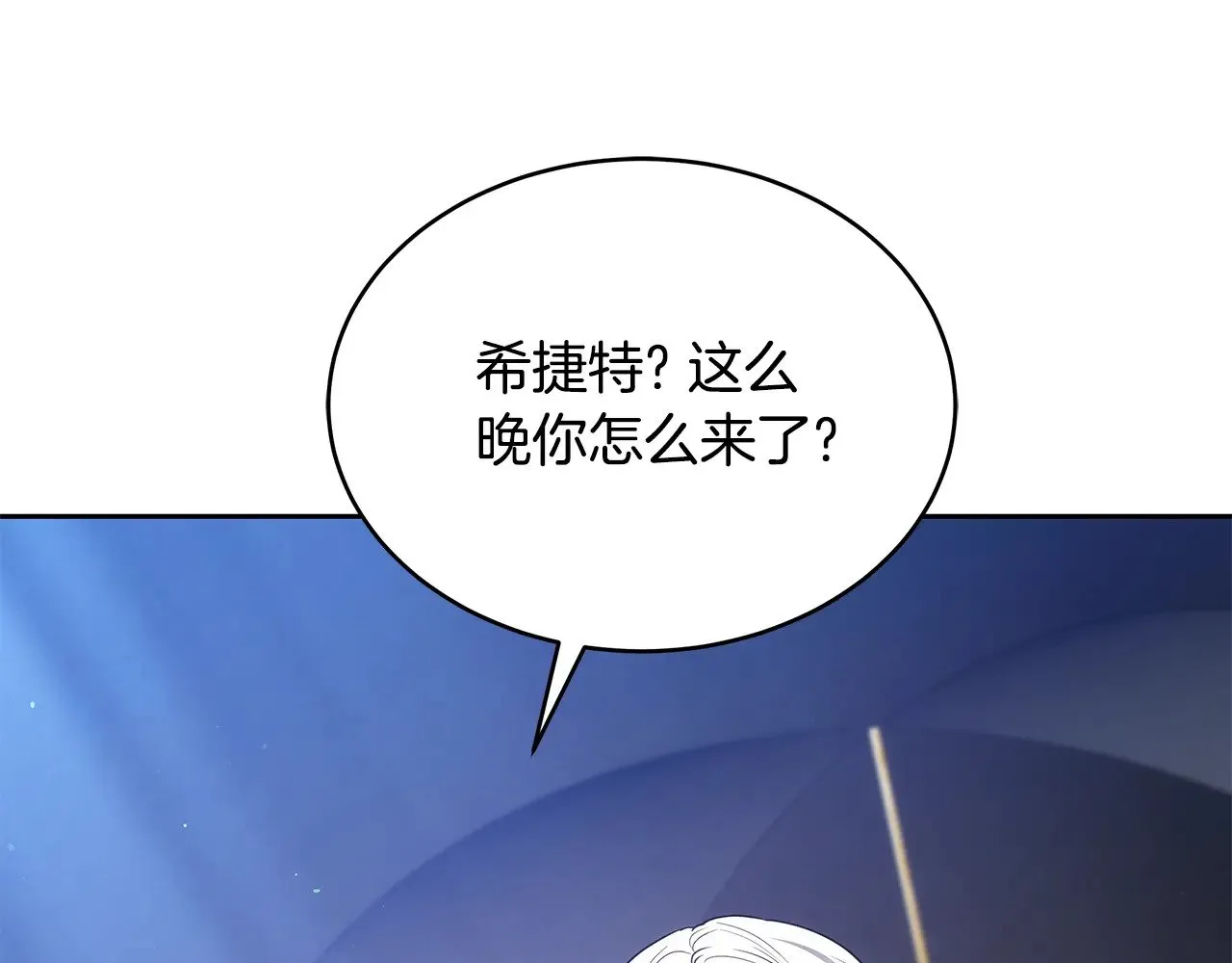 第45话 贪心110