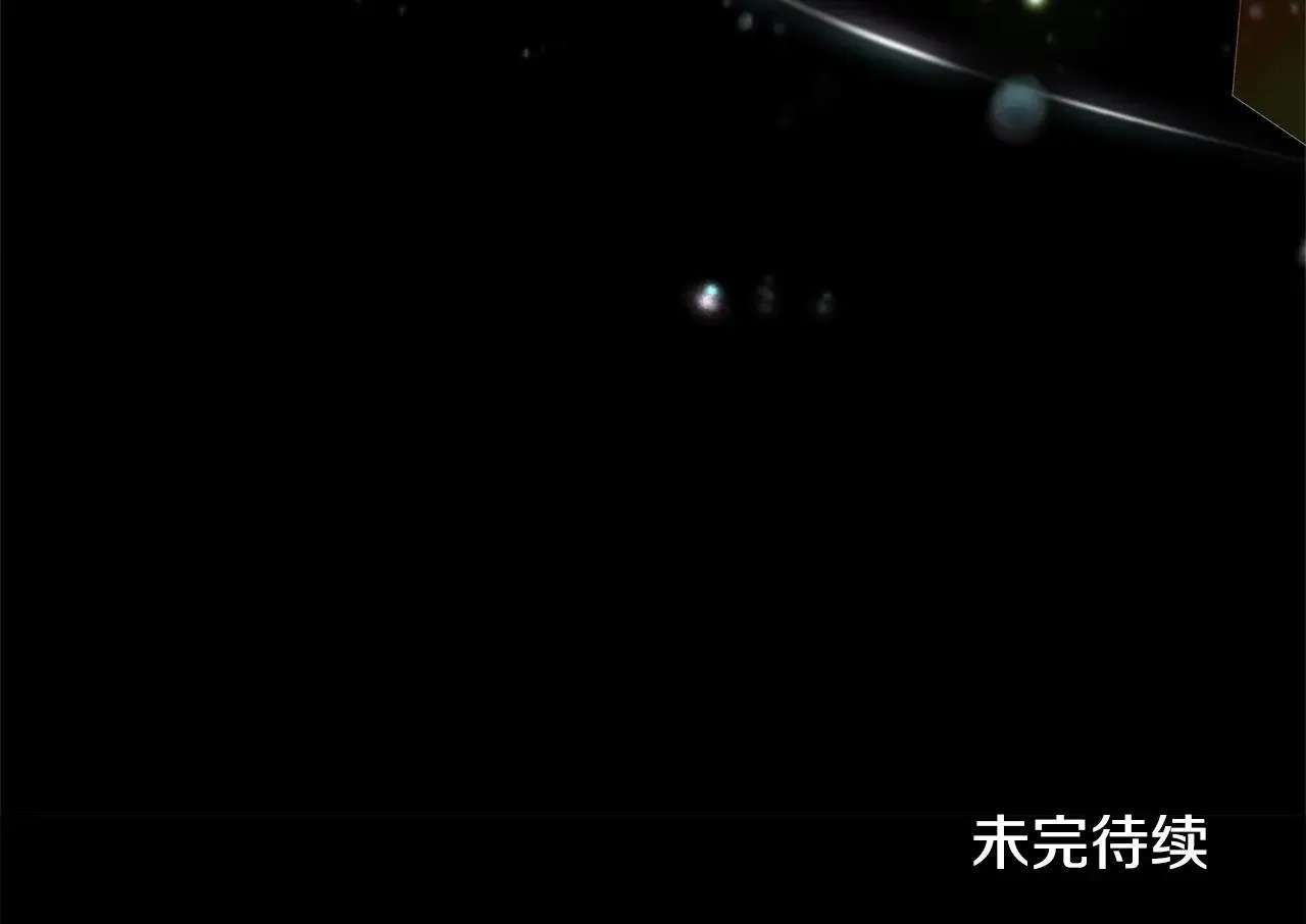 第59话 公妃的过去244