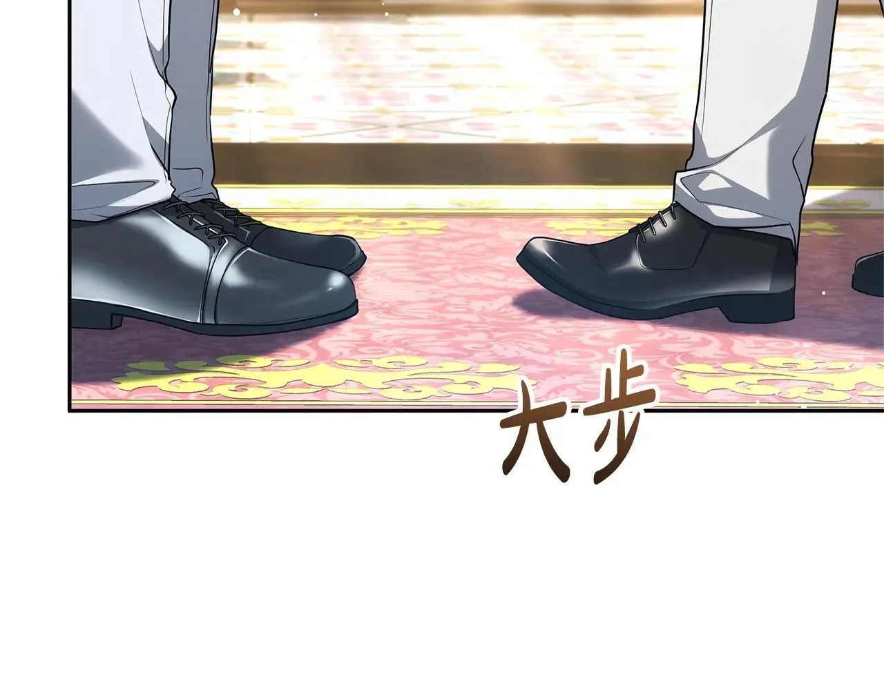 第56话 蜜月计划183
