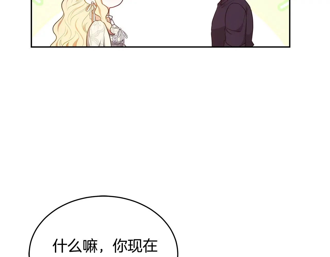 第45话 贪心130