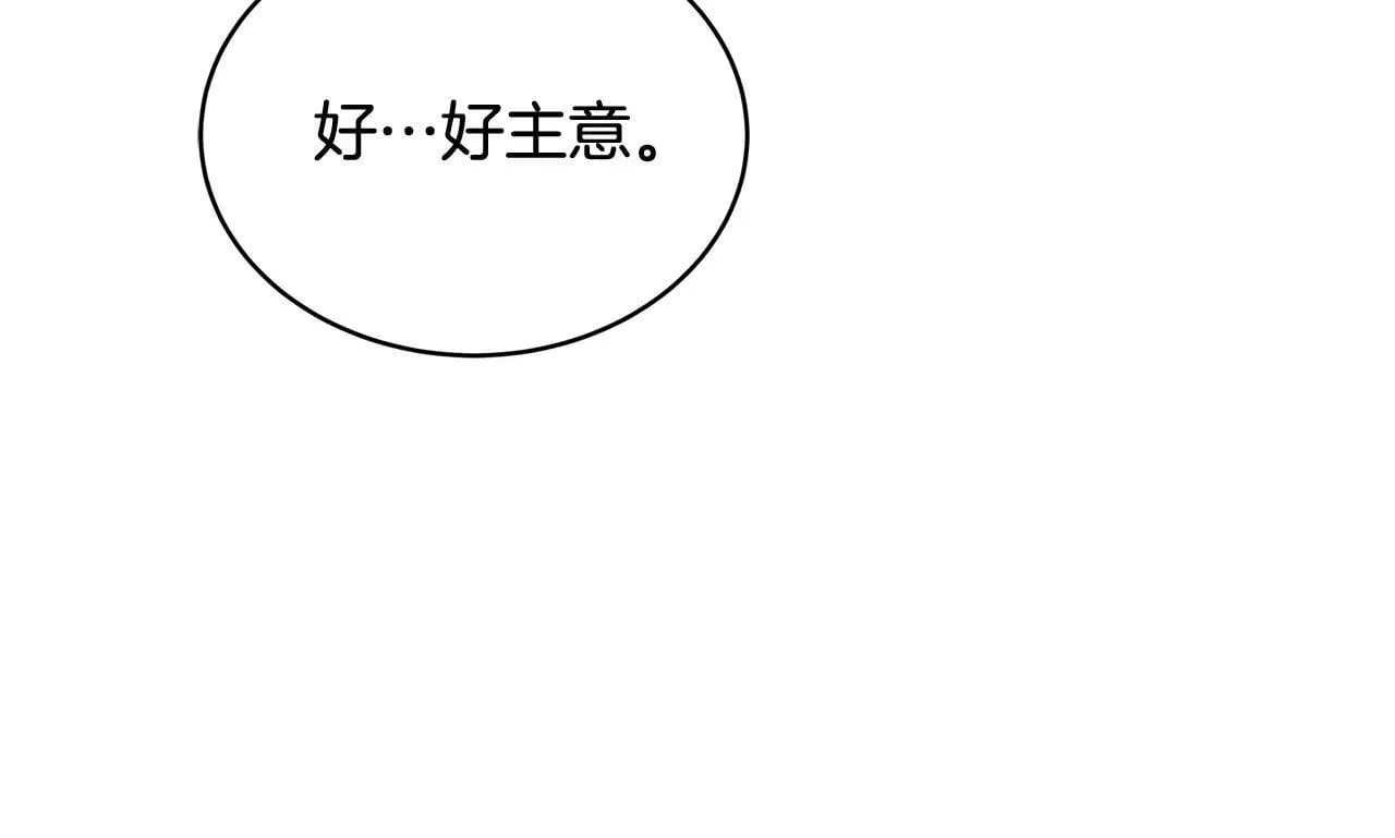 第55话 温馨时刻170