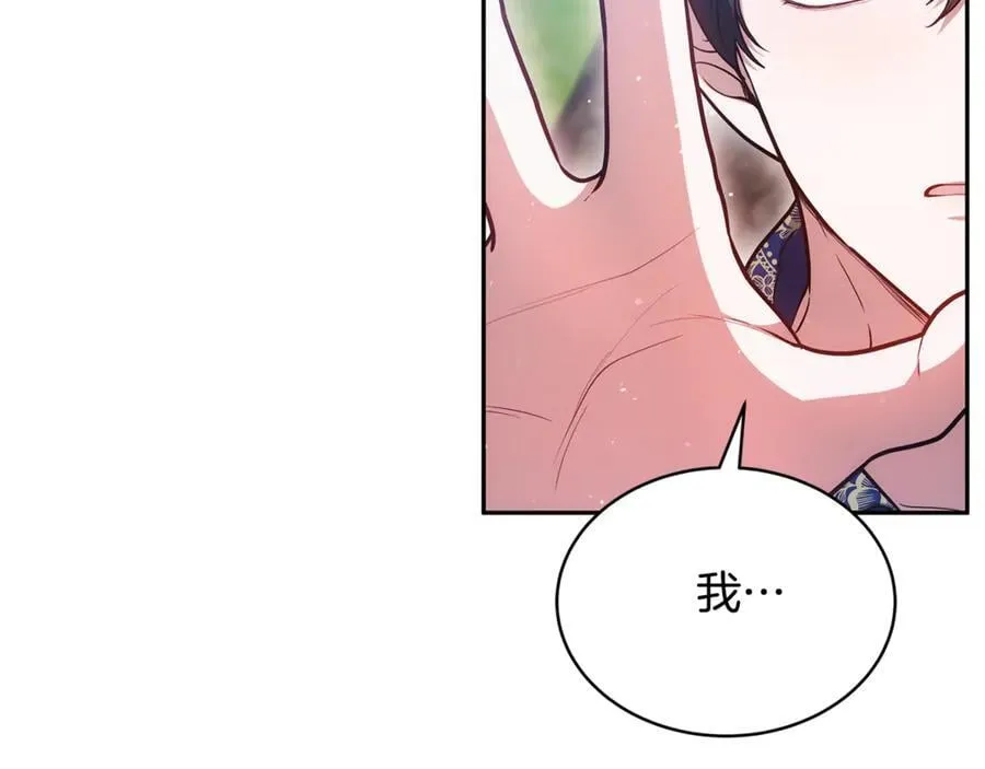 第52话 不会放你走107