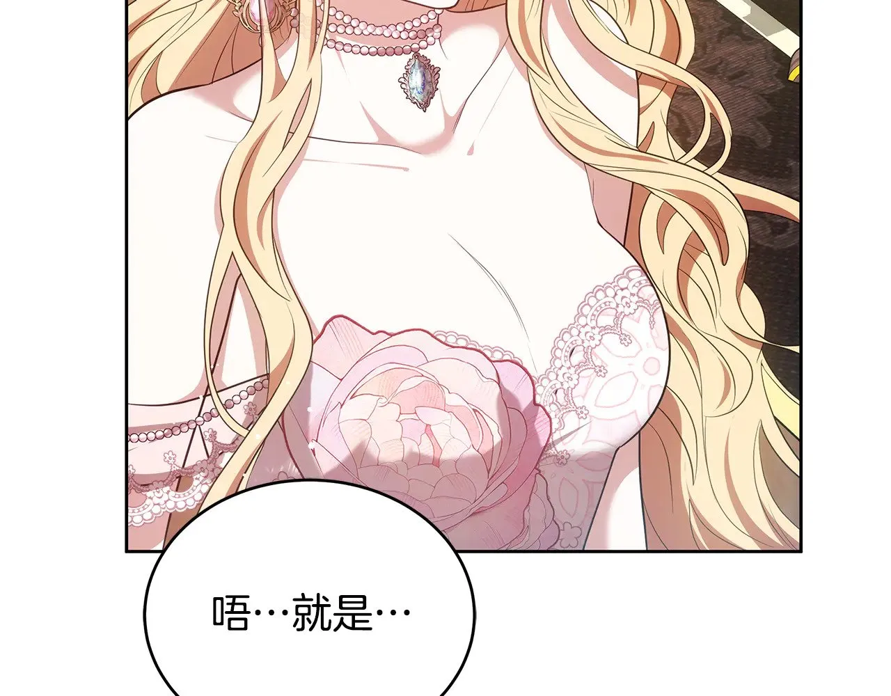 第42话 守护老婆189