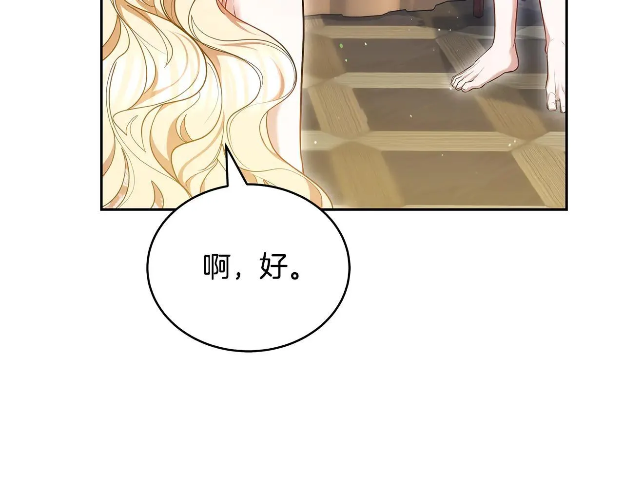 第62话 照亮妈咪的世界250