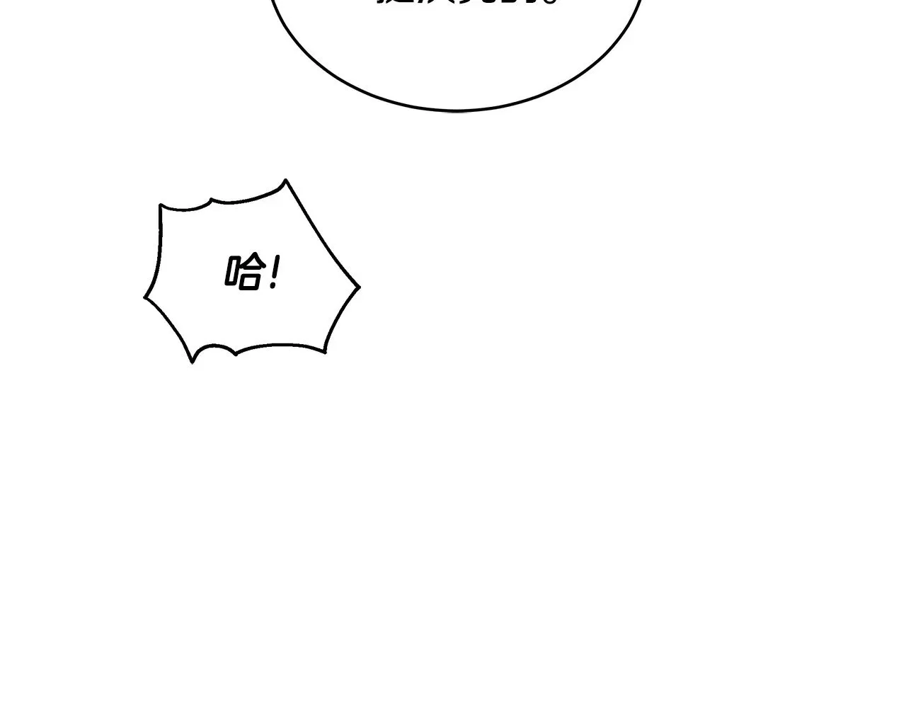 第46话 崽崽终开口128