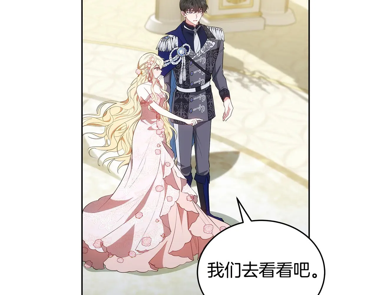 第42话 守护老婆96