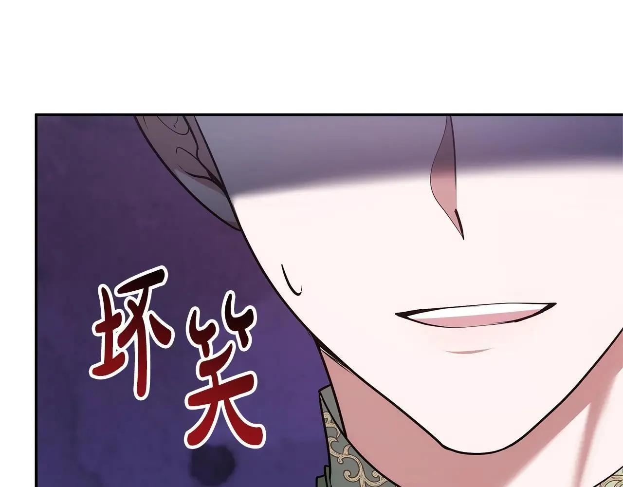 第56话 蜜月计划174