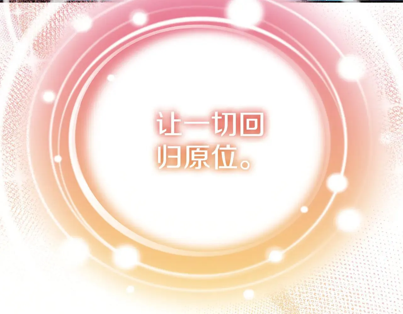 第62话 照亮妈咪的世界11