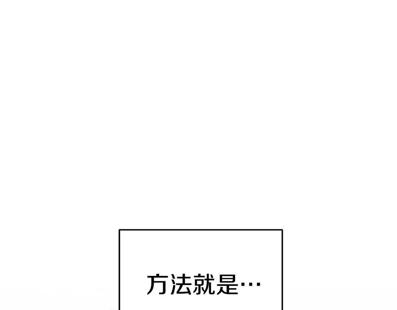 第48话 好混乱83