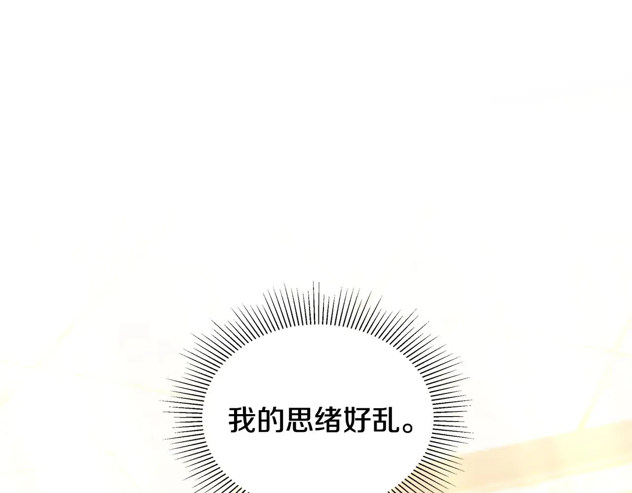 第43话 用行动表示202