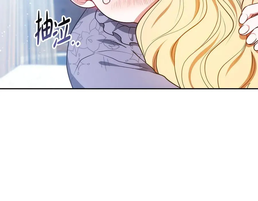 第50话 给崽崽回礼213