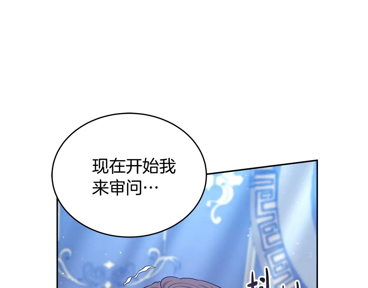 第47话 不能再产生感情28