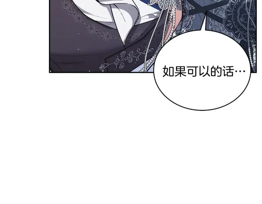 第52话 不会放你走97