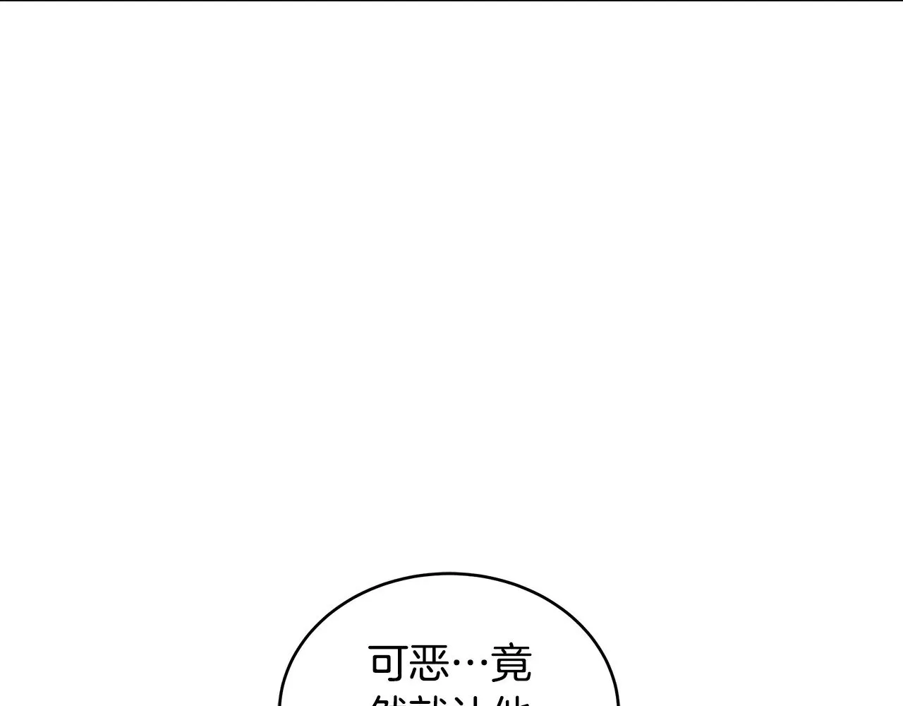 第41话 持枪逼问97