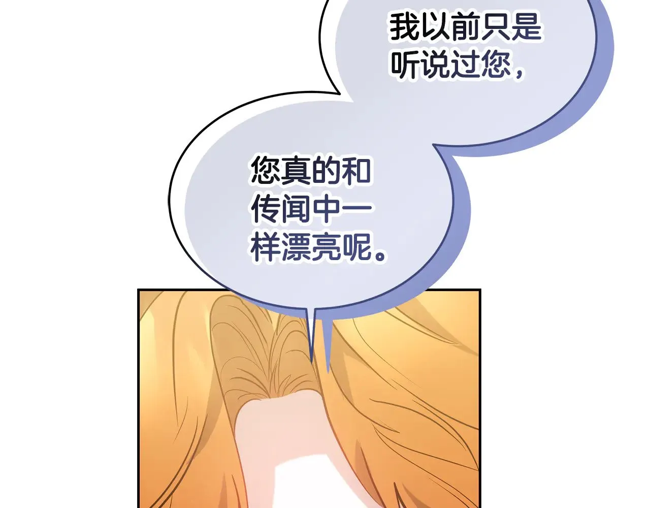 第40话 他是谁？52
