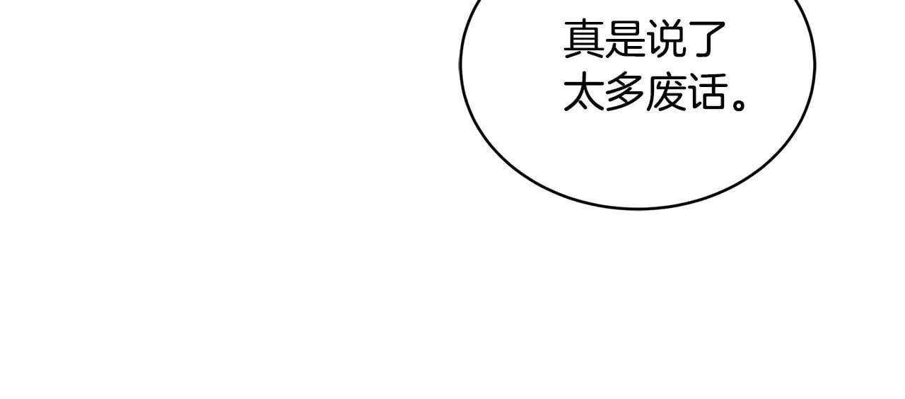 第56话 蜜月计划55