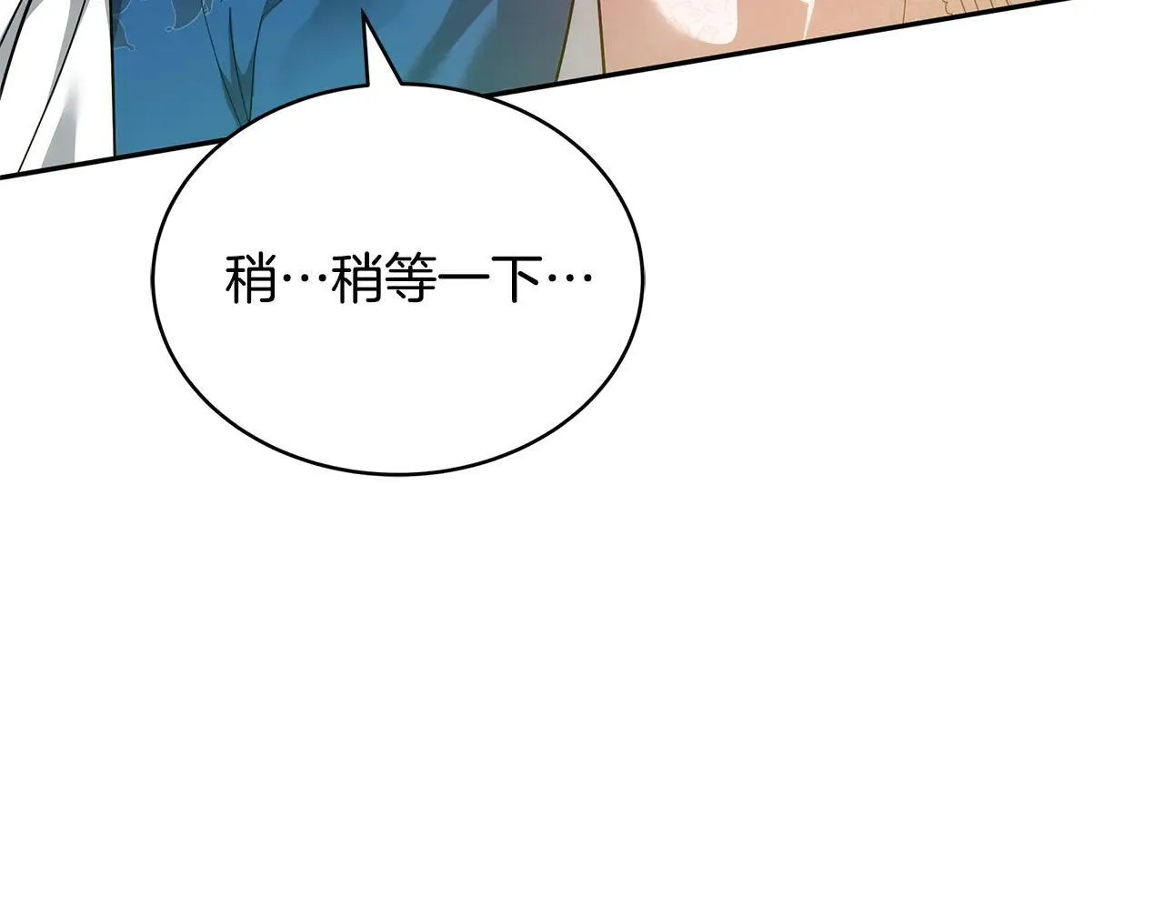 第62话 照亮妈咪的世界153