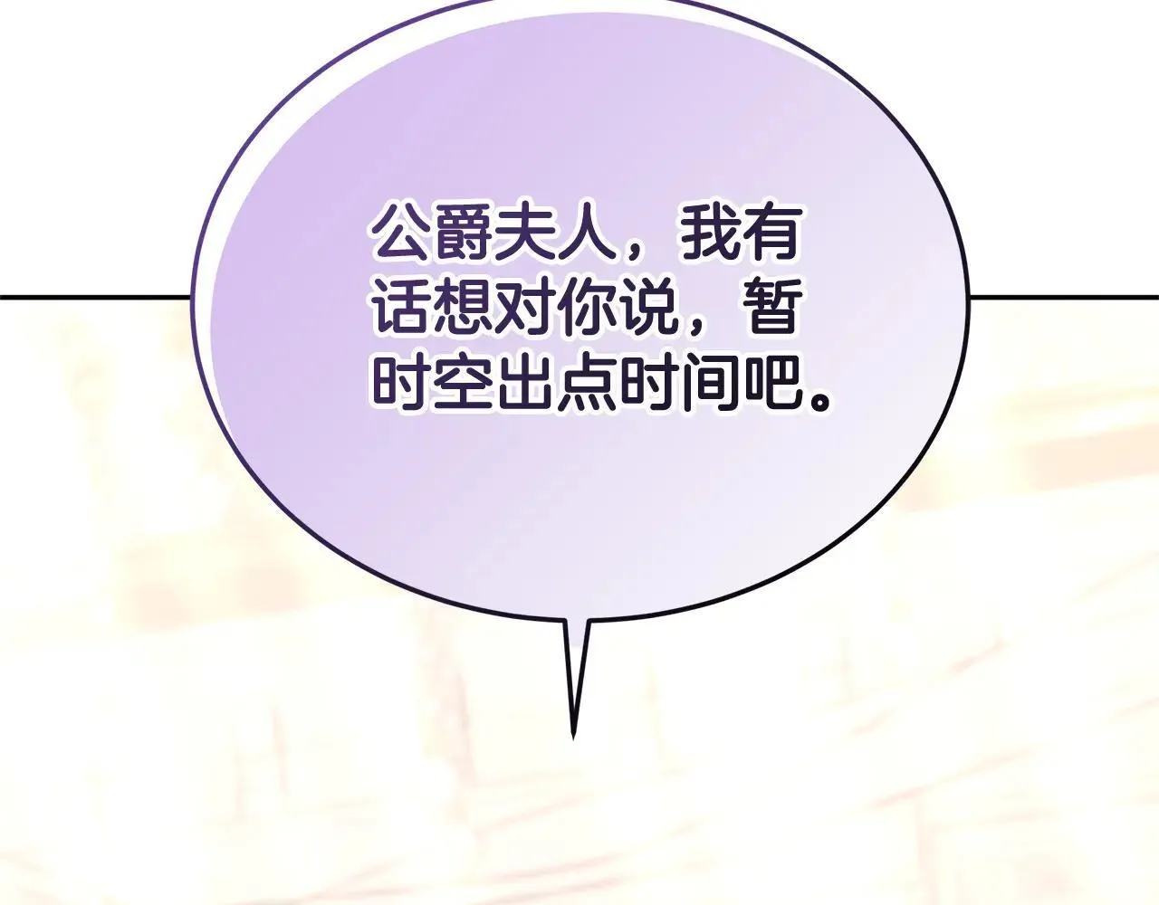 第55话 温馨时刻128