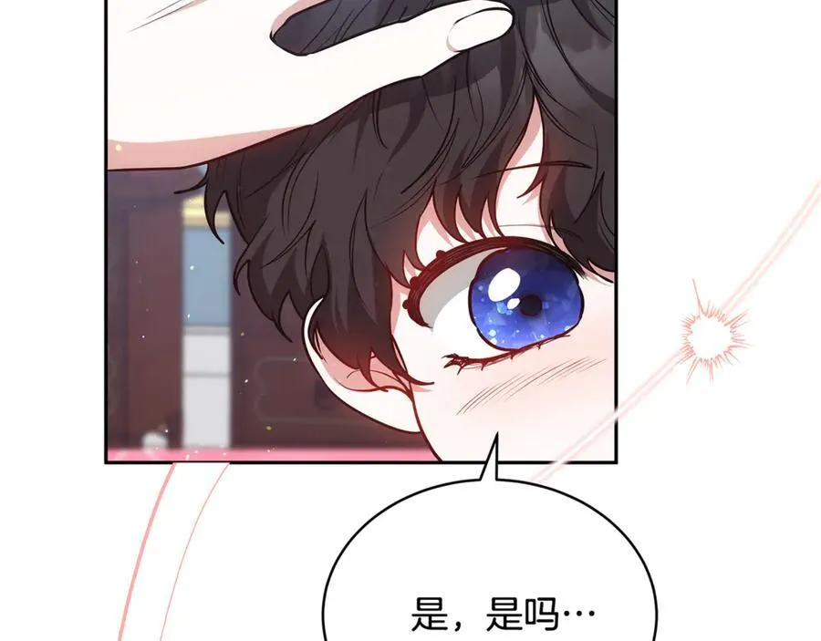 第51话 一起去看雪93