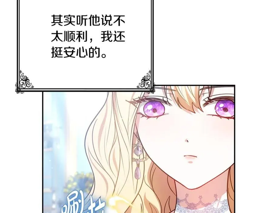 第51话 一起去看雪105