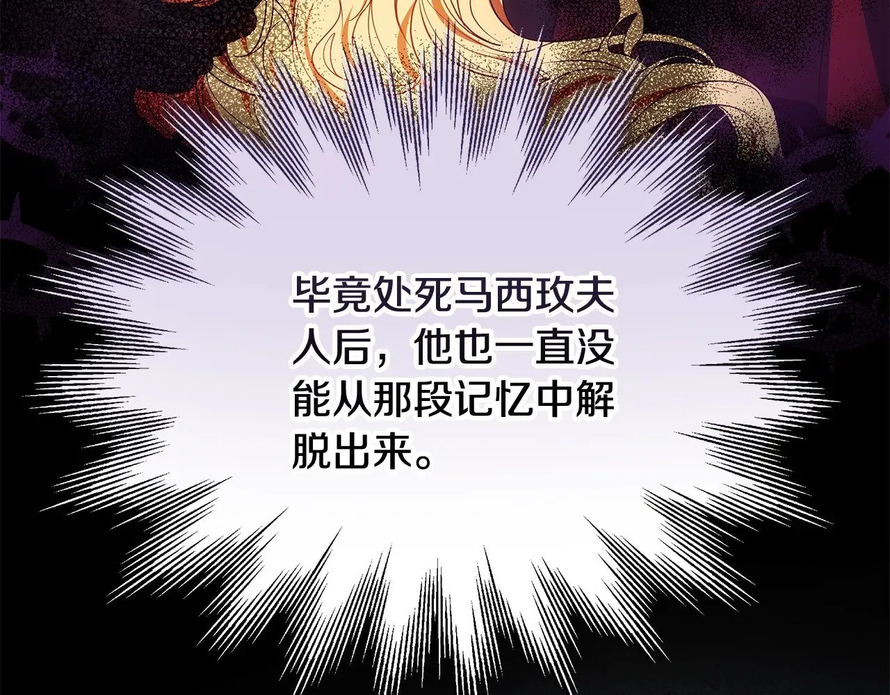 第45话 贪心265