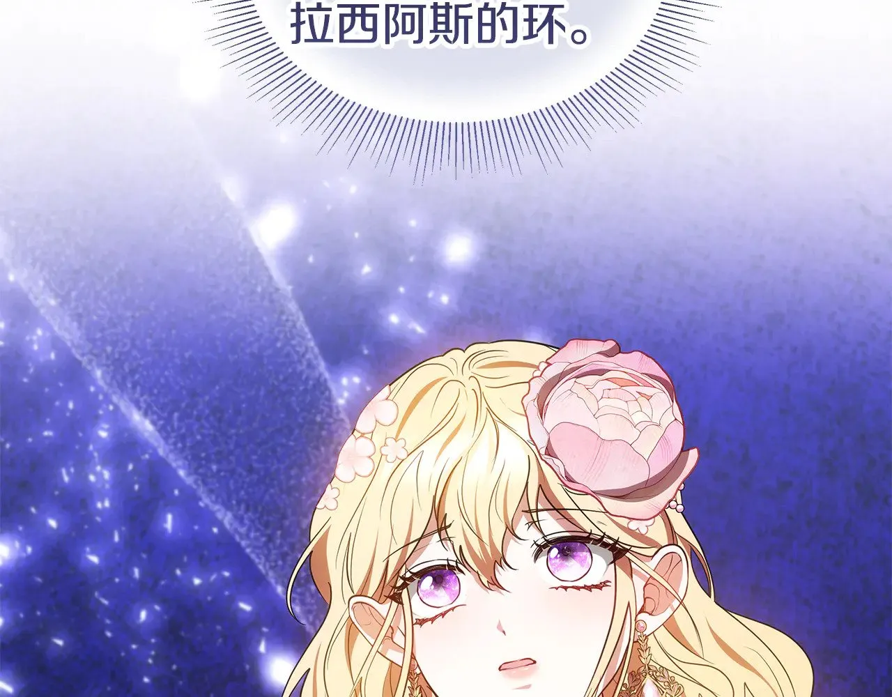 第43话 用行动表示65