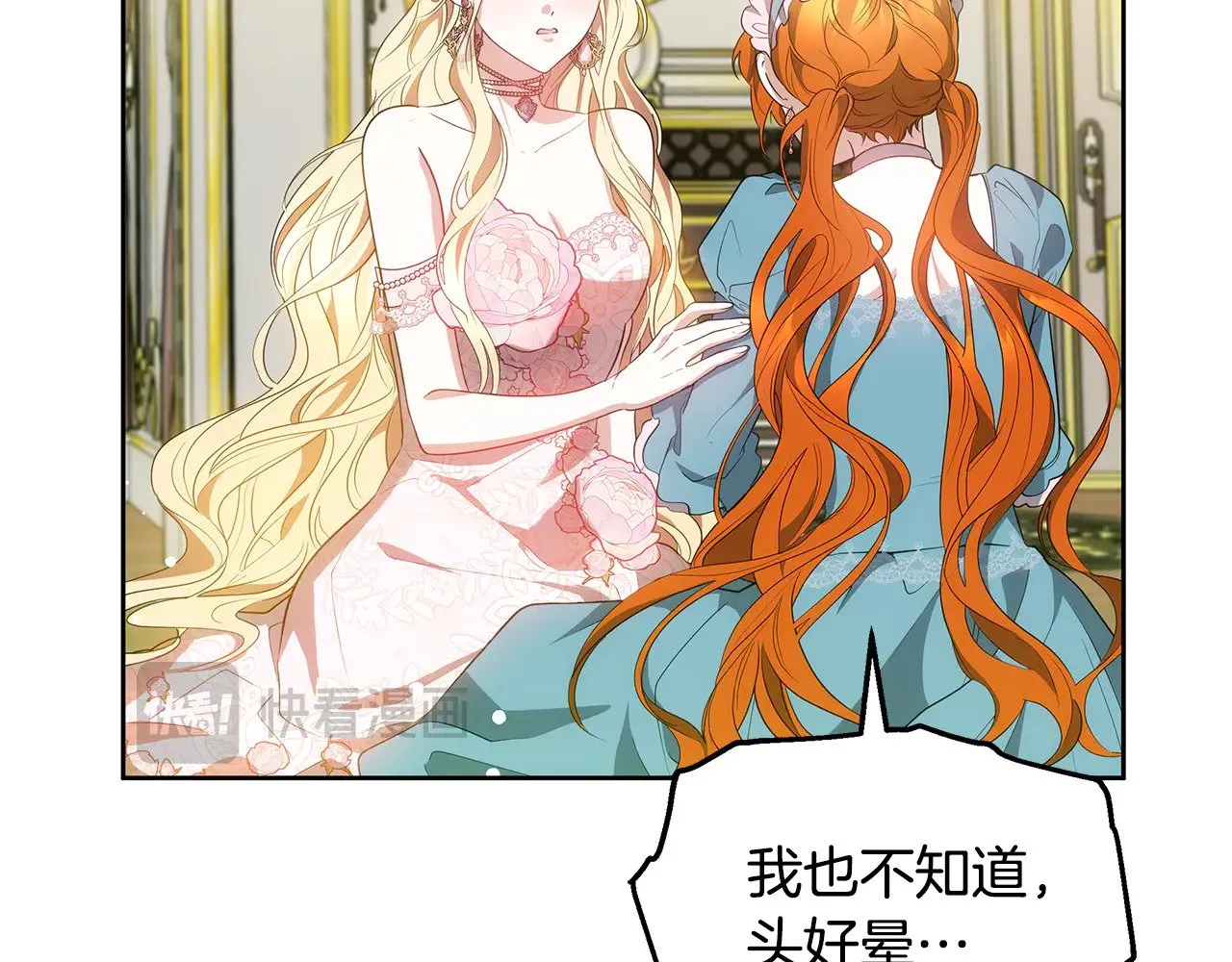 第42话 守护老婆130