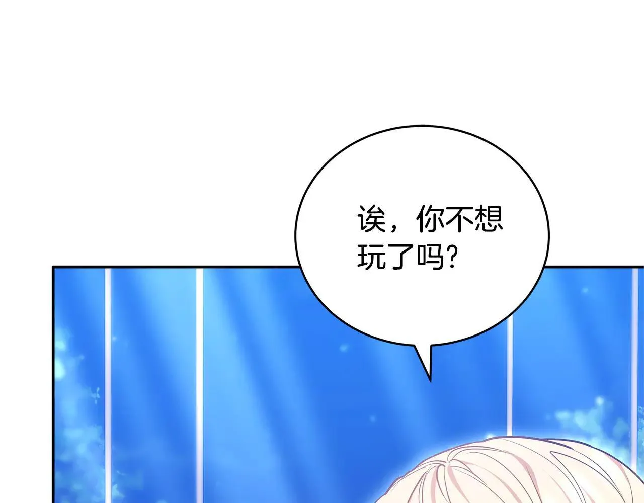 第62话 照亮妈咪的世界115