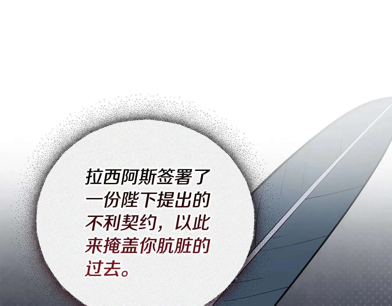第58话 惊悚发言235