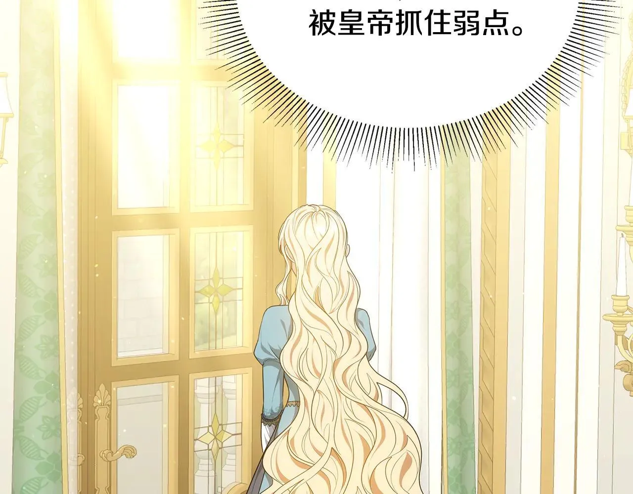 第62话 照亮妈咪的世界16