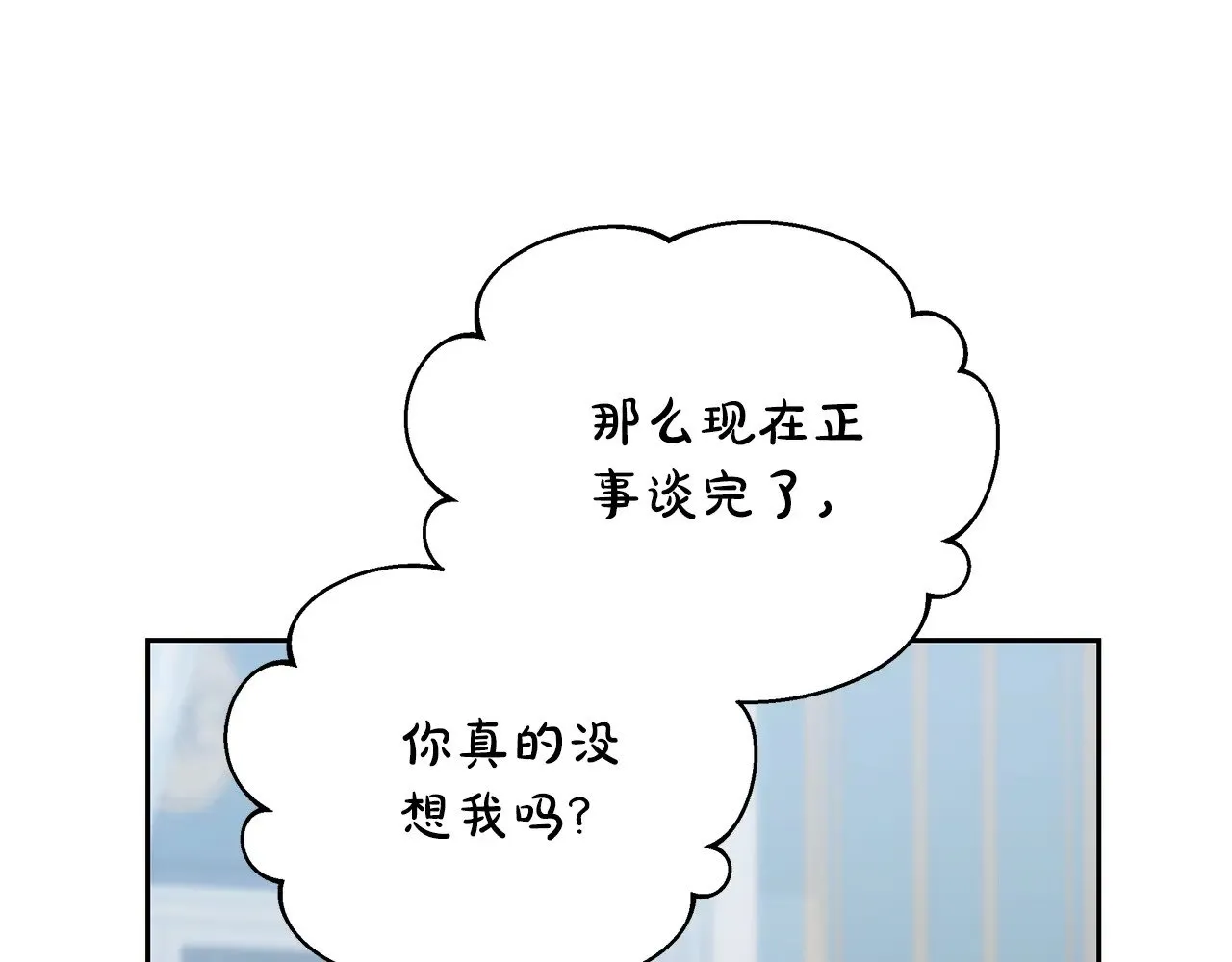 第48话 好混乱52