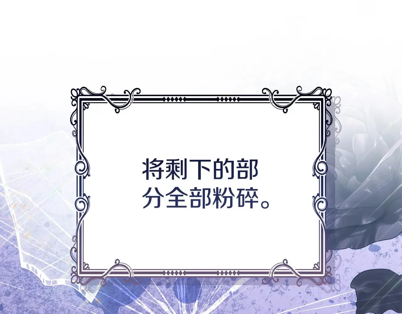 第48话 好混乱77