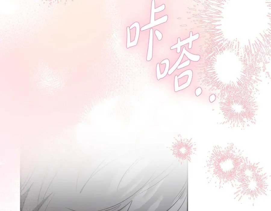 第52话 不会放你走154