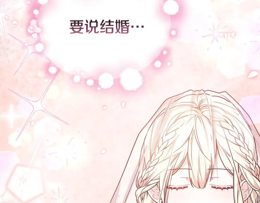 第51话 一起去看雪135