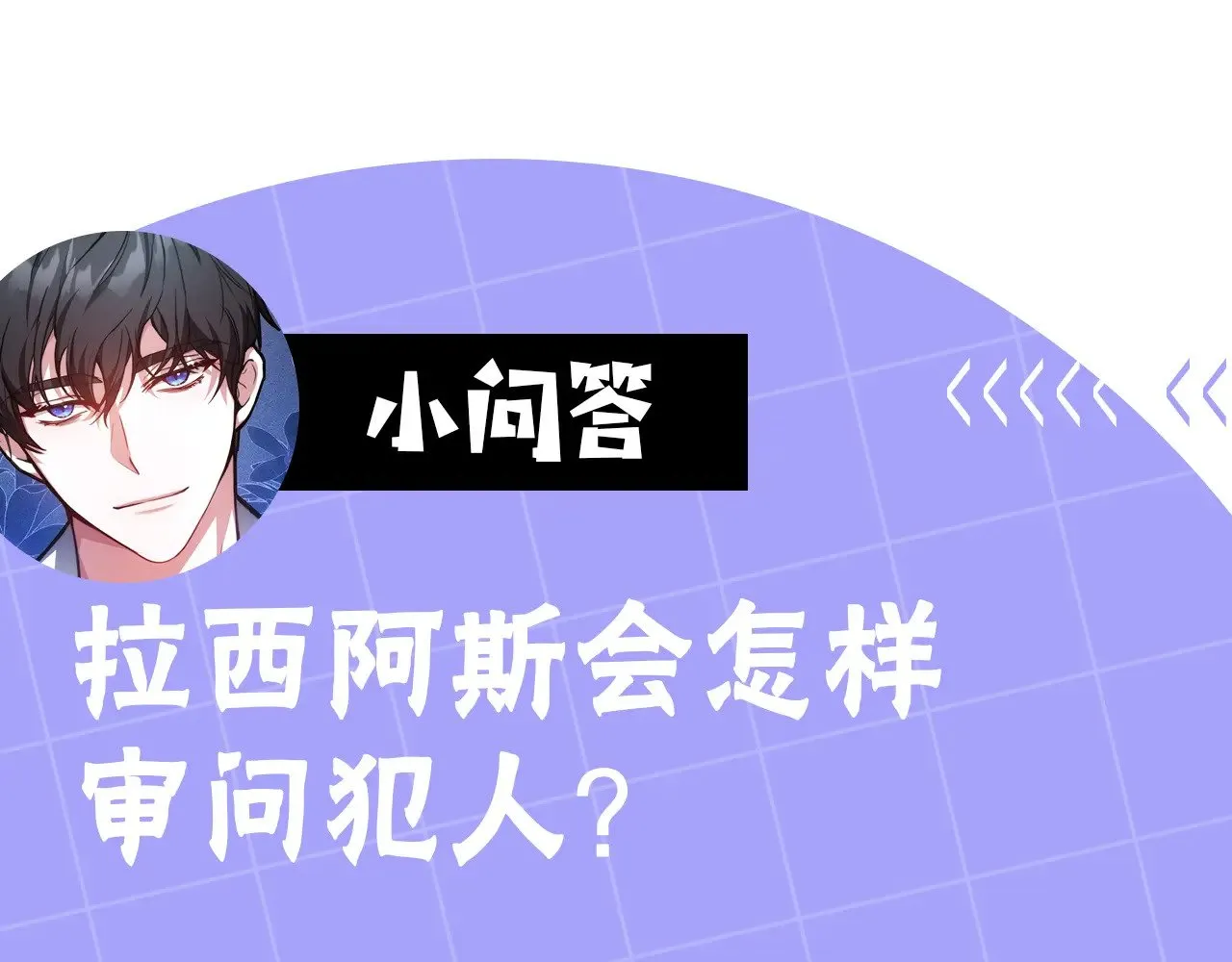 第46话 崽崽终开口247